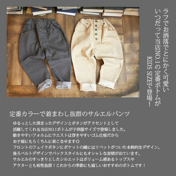 美品　Y's　ボタンno inseamサルエルパンツ　ベージュ 美品 Y's ボタンno inseamサルエルパンツ ベージュ 美品 Y's ボタンno