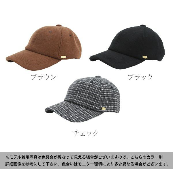 miteさん えん帽子 メルトン生地 ブラック mite えん帽子 メルトン生地 ブラック - メルカリ