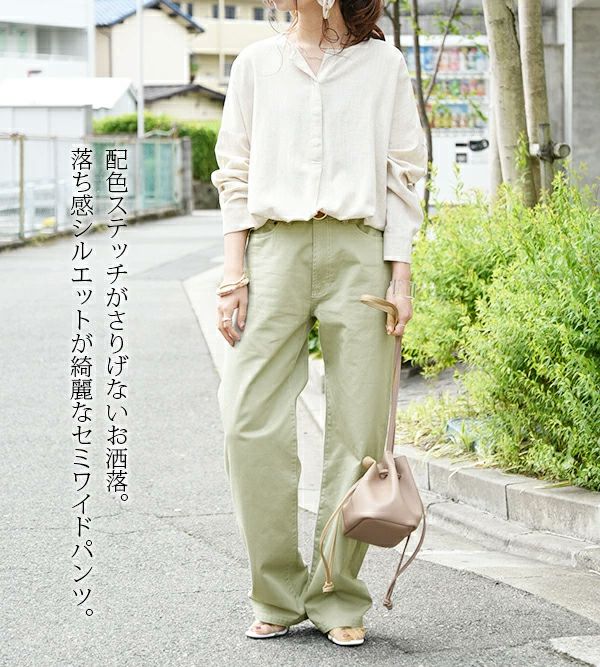 AAレディースズボン値下げ中！ GUNZE（グンゼ） ストレートパンツ レディース 春夏 中村江里子コラボ