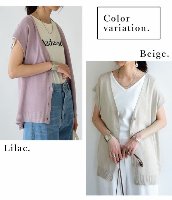 Open Yy ベージュ系ニットベスト Vネック ボタン付き Open Yy ベージュ系ニットベスト Vネック ボタン付き