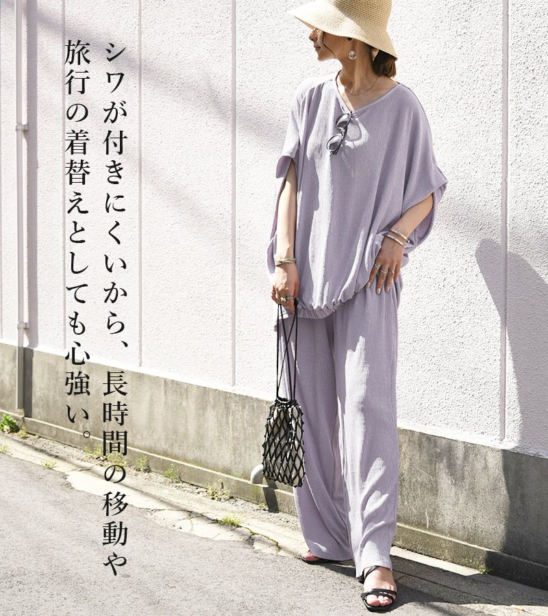 セルフカット楊柳セットアップ M L 【メール便対応不可】 | and it_