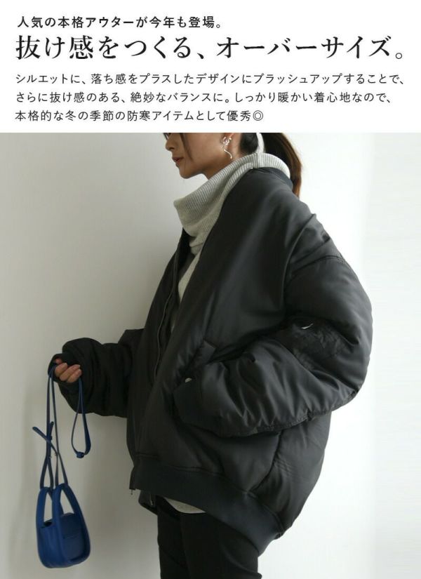 暖かミリタリーオーバーサイズブルゾンMA-1 F 【メール便対応不可