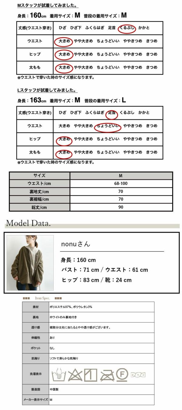 サイズ違いのため購入してくれる方を探しています ジョーゼットサイドプリーツロングスカート M 【メール便対応不可