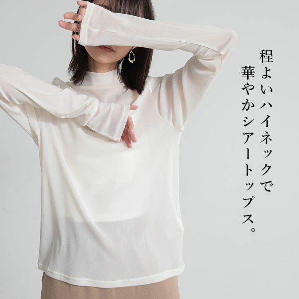 トップス M index（インデックス） tシャツ 「7色展開/XS-LLサイズ」ボートネック