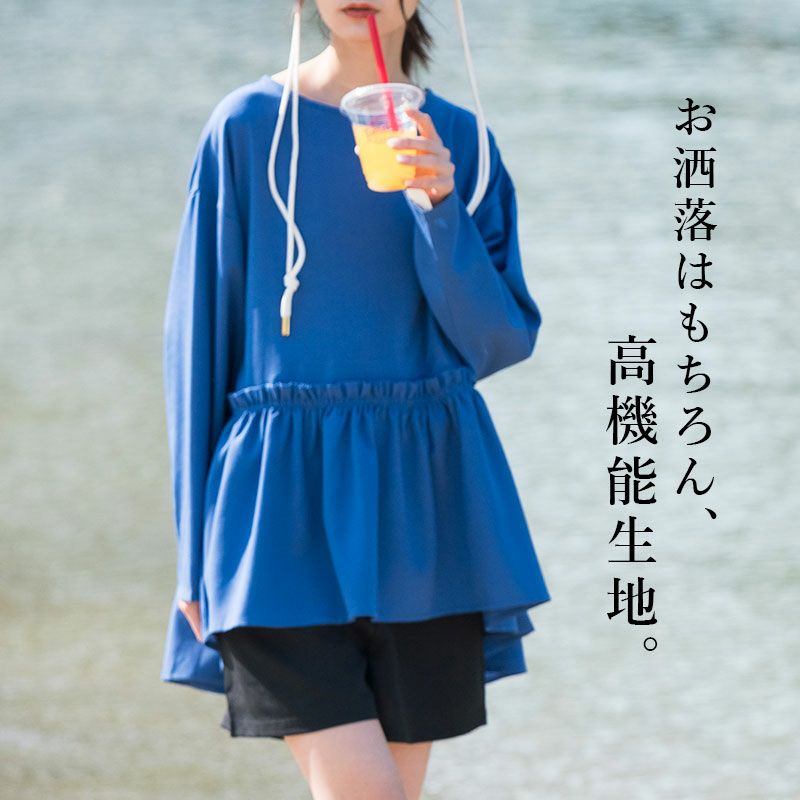 ラッシュガードフリル切替ヘムロングスリーブプルオーバー M-L