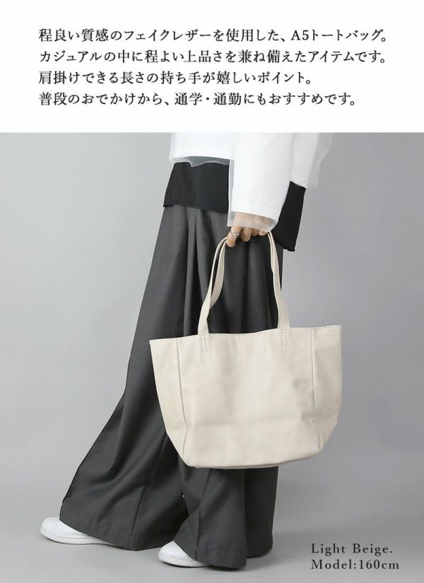 受注発注】 Legato Largo スモーキーシボ ミニトートバッグ LU-H0905Z