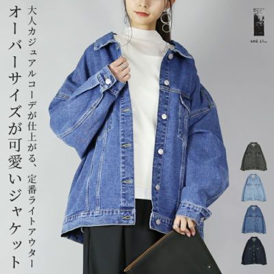 マチャット machatt デニムジャケット マチャット MACHATT同型 デニム