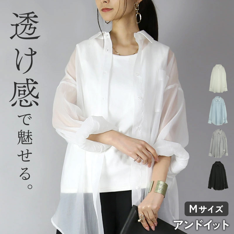 シアーオーバーシャツ M 【メール便対応可】 | and it_ official web store