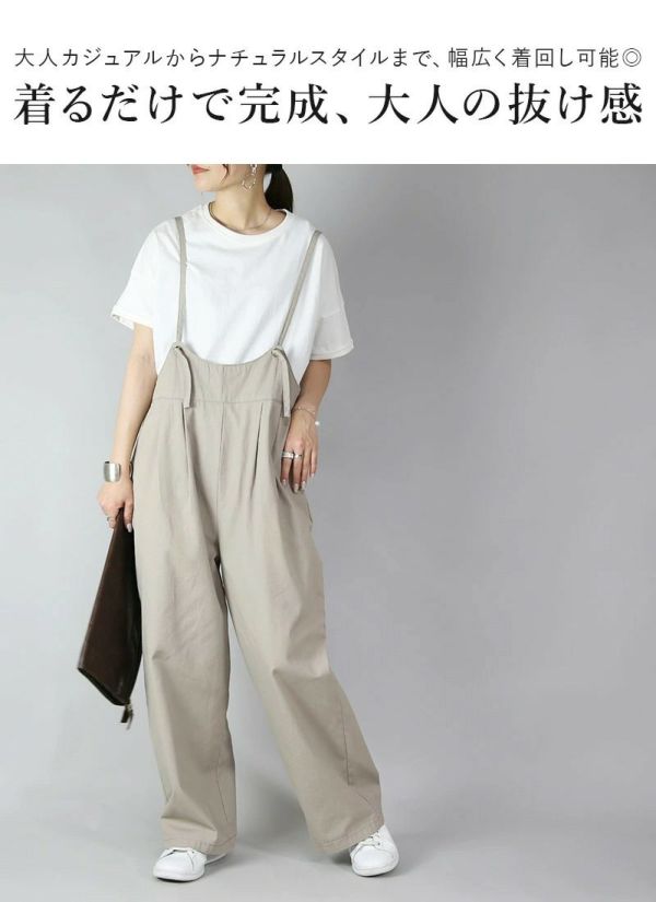 受注発注】 サロペット M L 【メール便対応可】 | and it_ official