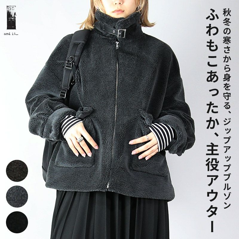 テディベアボアジップアップブルゾン M 【メール便対応不可】 | and